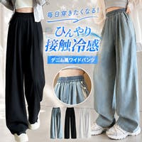 teddyshop（テディーショップ）のパンツ・ズボン/ワイドパンツ