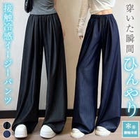 teddyshop（テディーショップ）のパンツ・ズボン/ワイドパンツ