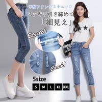 レディーススキニーパンツ ファッション通販shoplist ショップリスト