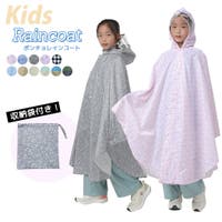 Kids Teddy（キッズ テディーショップ）の小物/雨具・レインコート