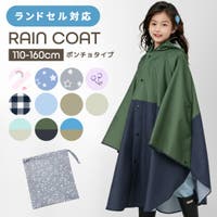 Kids Teddy（キッズ テディーショップ）の小物/レインウェア