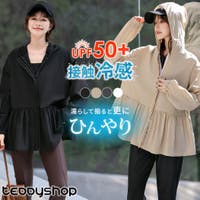 teddyshop | TY000008957