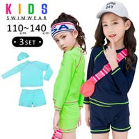 口コミ レビュー キッズ 水着 女の子 セパレート 子供用 長袖ラッシュガード パンツ 水泳帽子 Kids Teddy キッズ テディーショップ キッズファッション通販shoplist ショップリスト 口コミ レビュー キッズ 水着 女の子 セパレート 子供用 長袖ラッシュガード パンツ 水泳帽子 Kids Teddy キッズ テディーショップ キッズファッション通販shoplist ショップリスト
