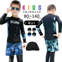 キッズ水着 ファッション通販shoplist ショップリスト