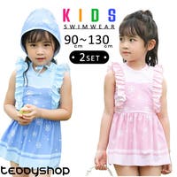 Kids Teddy | TY000007264
