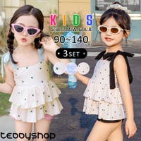 Kids Teddy | TY000008914