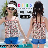 Kids Teddy（キッズ テディーショップ）の水着/水着セット