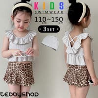 Kids Teddy（キッズ テディーショップ）の水着/水着セット