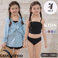 Kids Teddy | TY000009717