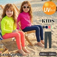 Kids Teddy | TY000009719