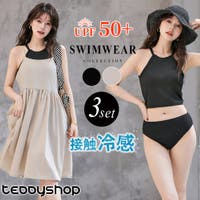 teddyshop（テディーショップ）の水着/水着セット