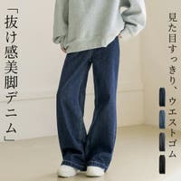 teddyshop（テディーショップ）のパンツ・ズボン/ワイドパンツ