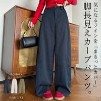 teddyshop（テディーショップ）のパンツ・ズボン/ワイドパンツ
