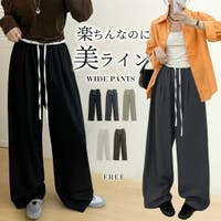 teddyshop（テディーショップ）のパンツ・ズボン/ワイドパンツ