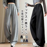 teddyshop（テディーショップ）のパンツ・ズボン/ワイドパンツ
