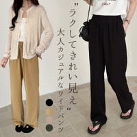 teddyshop（テディーショップ）のパンツ・ズボン/ワイドパンツ
