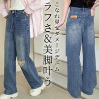teddyshop（テディーショップ）のパンツ・ズボン/デニムパンツ・ジーンズ