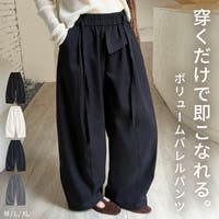 teddyshop（テディーショップ）のパンツ・ズボン/ワイドパンツ