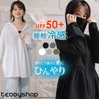 teddyshop | TY000009723