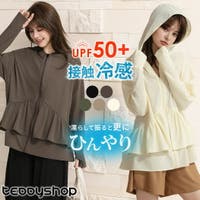 teddyshop | TY000009803
