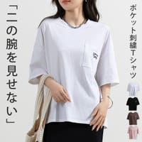 teddyshop（テディーショップ）のトップス/Ｔシャツ