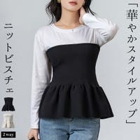 ビスチェ ペプラム （レディース）のアイテム - ファッション