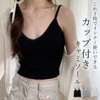 teddyshop（テディーショップ）のトップス/キャミソール