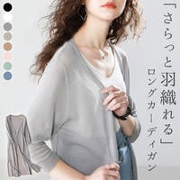 teddyshop（テディーショップ）のトップス/カーディガン