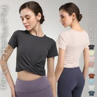 teddyshop（テディーショップ）のスポーツ/ヨガ
