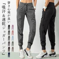 teddyshop（テディーショップ）のスポーツ/ヨガ