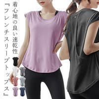 teddyshop（テディーショップ）のスポーツ/ヨガ
