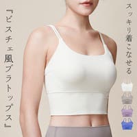 teddyshop（テディーショップ）のスポーツ/ヨガ