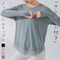 teddyshop（テディーショップ）のスポーツ/ヨガ