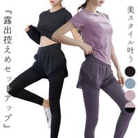 teddyshop（テディーショップ）のスポーツ/ヨガ