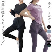 teddyshop（テディーショップ）のスポーツ/ヨガ