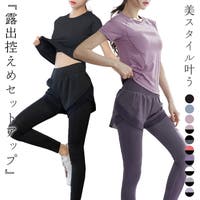 teddyshop（テディーショップ）のスポーツ用品/ヨガ