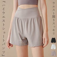 teddyshop（テディーショップ）のスポーツ/ヨガ