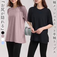 teddyshop（テディーショップ）のスポーツ/ヨガ