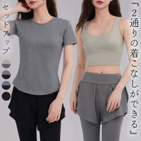 teddyshop（テディーショップ）のスポーツ/ヨガ