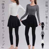 teddyshop（テディーショップ）のスポーツ/ヨガ