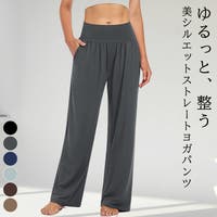 teddyshop（テディーショップ）のスポーツ/ヨガ
