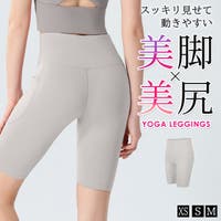 teddyshop（テディーショップ）のスポーツ/ヨガ