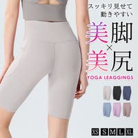 teddyshop（テディーショップ）のスポーツ/ヨガ