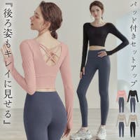 teddyshop（テディーショップ）のスポーツ用品/ヨガ