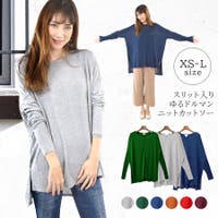 terracotta（テラコッタ）のトップス/ニット・セーター