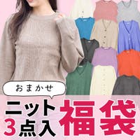 terracotta（テラコッタ）のイベント/福袋