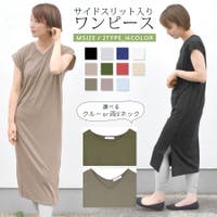 1枚でこなれ感 ワンピース特集 Terracotta レディースファッション通販shoplist ショップリスト