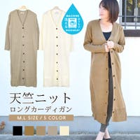 レディースロングカーディガン ファッション通販shoplist ショップリスト