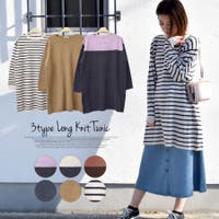 terracotta（テラコッタ）のトップス/ニット・セーター