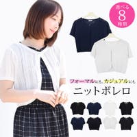 terracotta（テラコッタ）のトップス/カーディガン